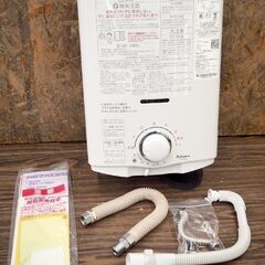動作未確認 Paloma パロマ ガス瞬間湯沸器 給湯器 PH-5BV-2K 2021年製 12A 13A 都市ガス用