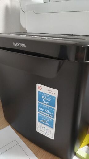 シュレッダー