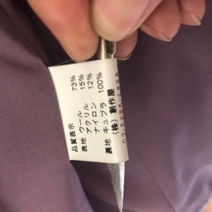 ジャケット　レディース　SOBIEN 11号の画像