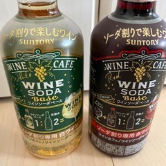 【決まりました】アルパカ　ワイン　ワインソーダベース　サントリーの画像