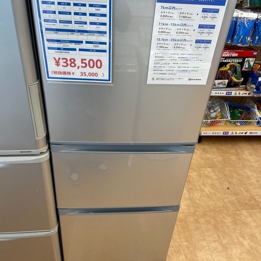 【トレファク摂津店】TOSHIBA3ドア冷蔵庫入荷致しました！！