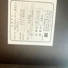大塚家具ダイニングテーブルとチェア2脚の画像