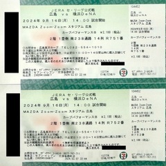 9/16 カープVS横浜　パフォ席　B2枚