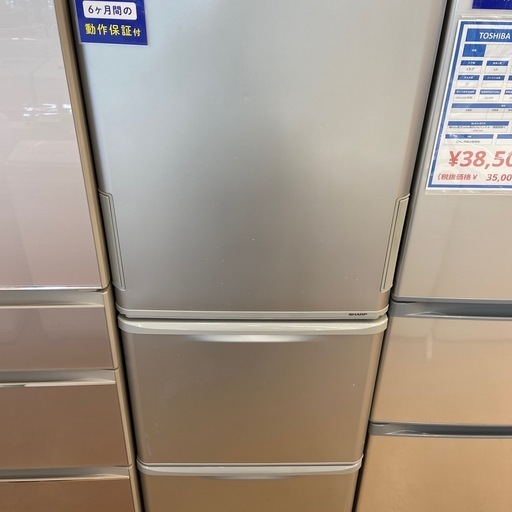 【トレファク摂津店】SHARP3ドア冷蔵庫入荷致しました！！
