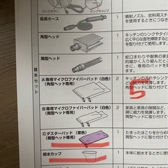 shark シャークスチーム　ポータブルの画像