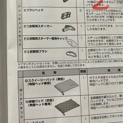 shark シャークスチーム　ポータブルの画像
