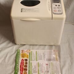値下げしました　ツインバード　ホームベーカリー　動作確認済み