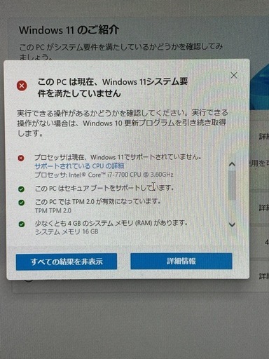 DELL タワー型パソコン