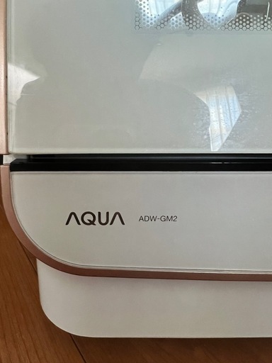 AQUA食洗機