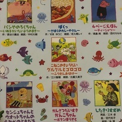 ⭐️美品⭐️再生確認のみ  おひさま　 夏のぴかぴかDVDの画像