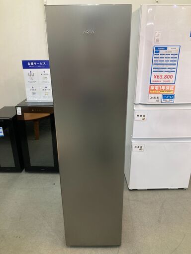 【ご来店限定】AQUA(アクア)　1ドア冷凍庫【トレファク秦野店】