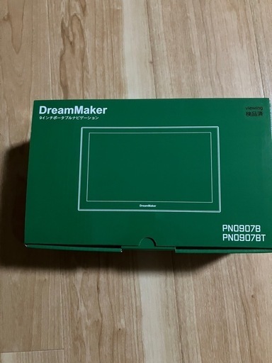 使用1ヶ月　ドリームメーカー　ポータブルナビ　トラックモード搭載