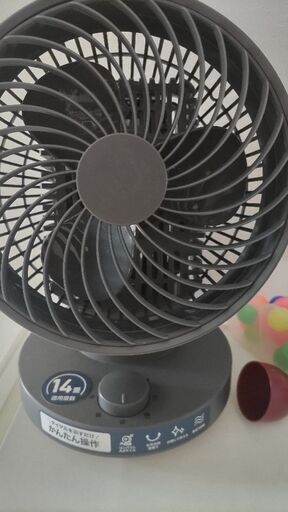 サーキュレーター