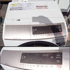 【￥45000-】日立 電気洗濯乾燥機 BD-SV110CL ドラム式 18年製 シャンパンの画像