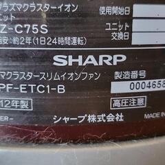 値下げ‼️空気清浄機の画像