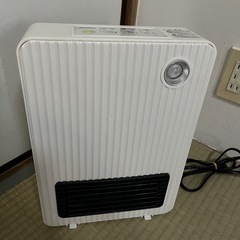 交渉中です