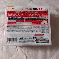 新品★録画用BluRayディスクの画像