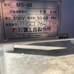 愛工舎 業務用ミキサー マイティS30 MS-30 30コート 三相200Ｖ 中古の画像