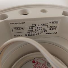 2015年製シーリングライト　パナソニックの画像