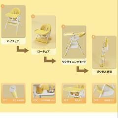ベビーチェアの画像