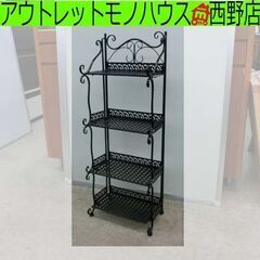 ヨーロピアン アイアン花台 ４段 W33D20H87 折りたたみ...