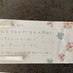 -中,高,大各受験,日常学習-自律性ある学習習慣を手にしませんか？受験に加え人生にも役立ちます。の画像