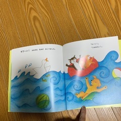 新品★絵本　年少版　こどものとも　なつのふしぎなじゅうたんの画像