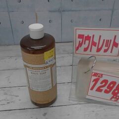 52712　ドクターブロナー マジックソープ 946ml　A4422