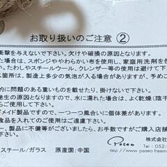 ☆新品未使用☆ガラスキャニスター②の画像