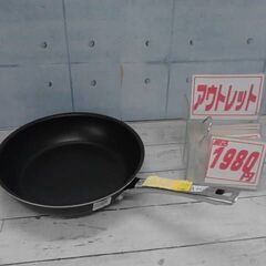 47071　マイヤー ライトポット フライパン 26cm IH対...