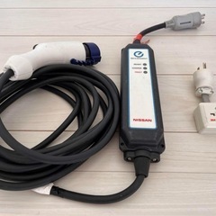 おまけ付き⭐︎日産電気自動車充電ケーブル　3NK5E リーフ、サ...