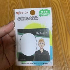 新品★付箋　東京リベンジャーズ　メッセージ