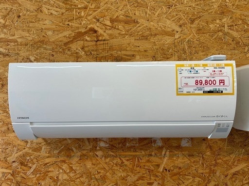 ☆☆（2259）【格安・・中古・・エアコン】　2023年製　日立　4.0KW売ります☆☆