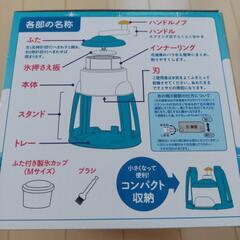 新品　かき氷機の画像