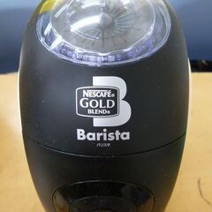 ◆お引取り限定/三重県/値引不可(値引きコメント返信不可)◆Nescafé GOLD BLEND バリスタ PM-9630 [G-139]の画像