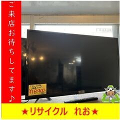 Y0161　液晶テレビ　TCL　32S518K　2021年製　送料A　札幌　リサイクルれお　すすきの店