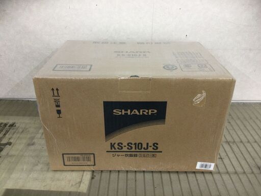 シャープ ジャー炊飯器 KS-S10J-S 未使用品