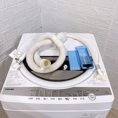 B246】 東芝 洗濯機 一人暮らし 7kg 小型 2020年製