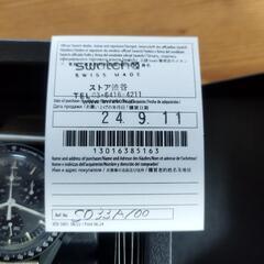 定価以下　Moonswatch Mission to Mercury OMEGA オメガ　スウォッチの画像