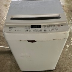 ハイセンス洗濯機7.5キロタイプあげます