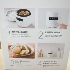 59/609 Siroca 電気圧力鍋 SP-D131【モノ市場知立店】の画像