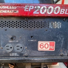 ※(取引中)※AIRMAN 発電機の画像