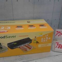 63231　フードセーバー FM2010/FM2000 フレッシ...
