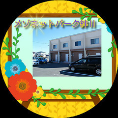 📌メゾネットパーク絆Ⅱ103号室📌☆2LDK☆仲介手数料0円！☆...