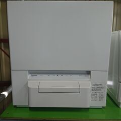 【SOKO+千葉店】Panasonic 食器洗い乾燥機【☆1点限り☆】新入荷！！