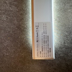充電式　センサー　ライトの画像