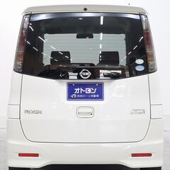 ハイウェイスター！！！　日産 ルークス 　ハイウェイスター　ターボ