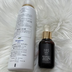 【無料】スキンケア商品　美容液・導入化粧水の画像