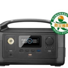 ポータブル電源 エコフローの画像