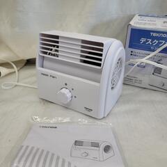 デスクファン